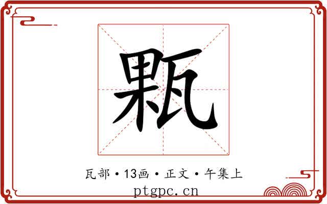 㼫
