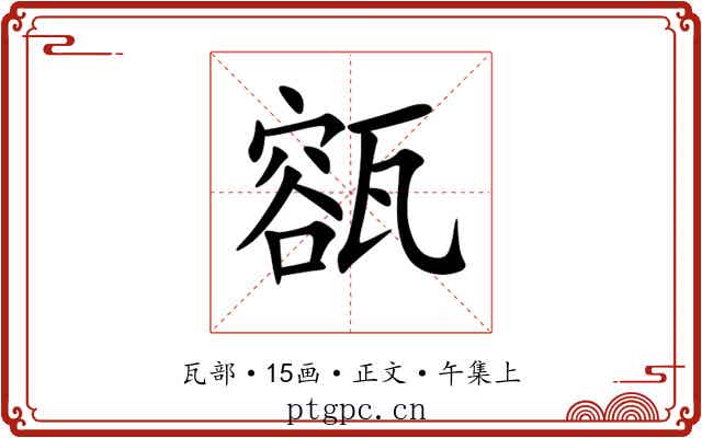 㼸