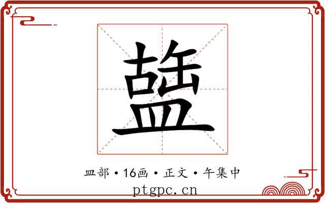 䀇
