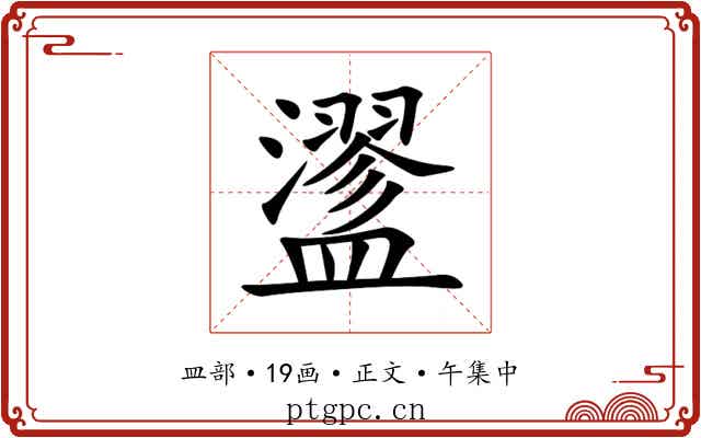 䀊