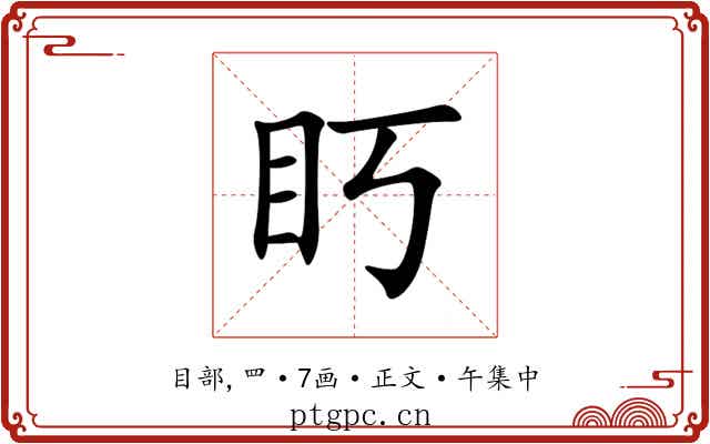 䀎
