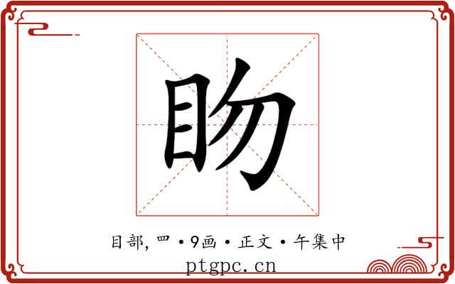 䀛