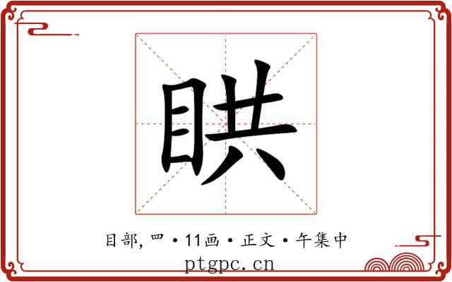 䀧