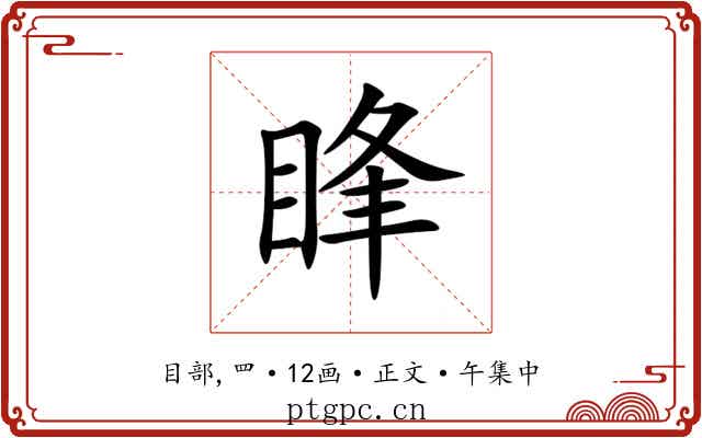䀱