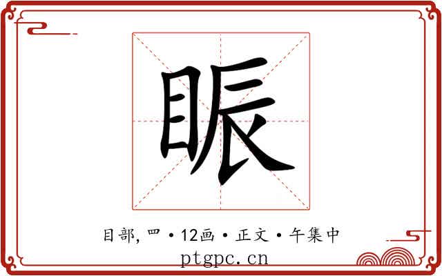 䀼