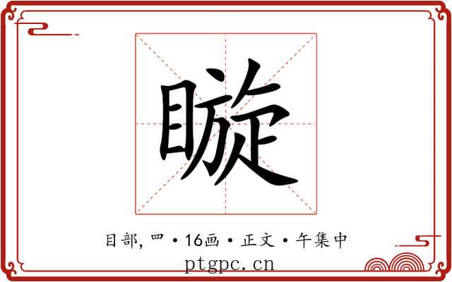 䁢