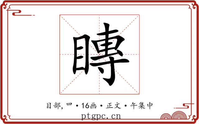 䁣