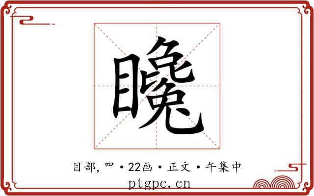 䂁