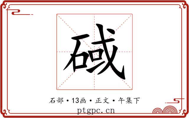 䂸