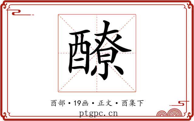 𨣀
