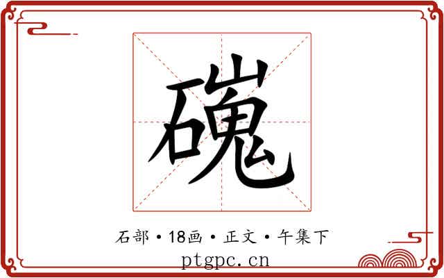 䃬