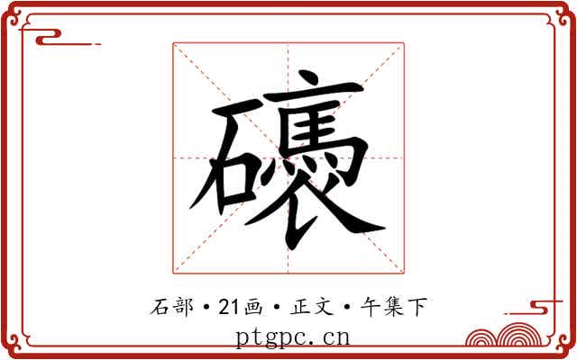 䃵