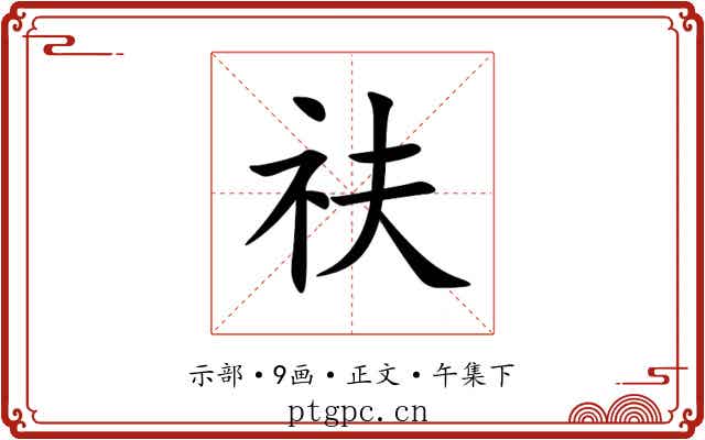 䃿