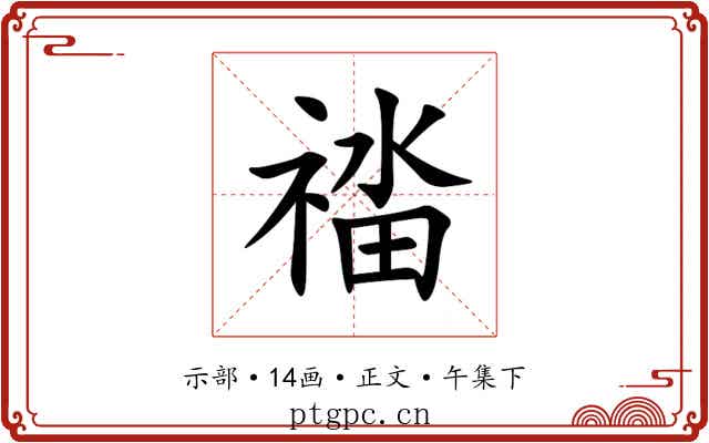 䄕