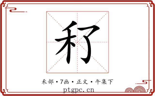 䄦