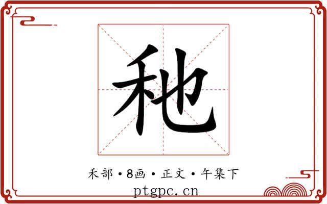 䄬