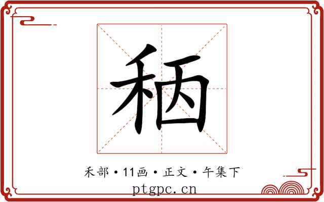 䄼