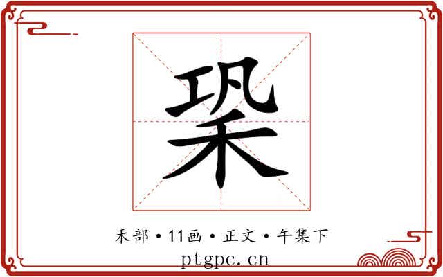 䅃