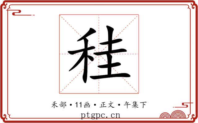 䅅