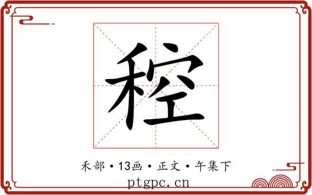 䅝