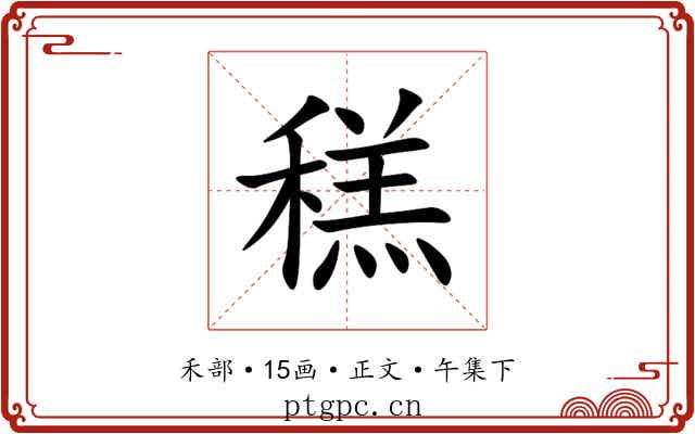 䅵
