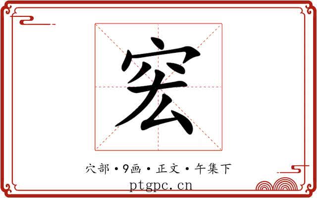 䆖