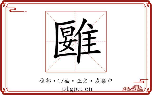 𩀀