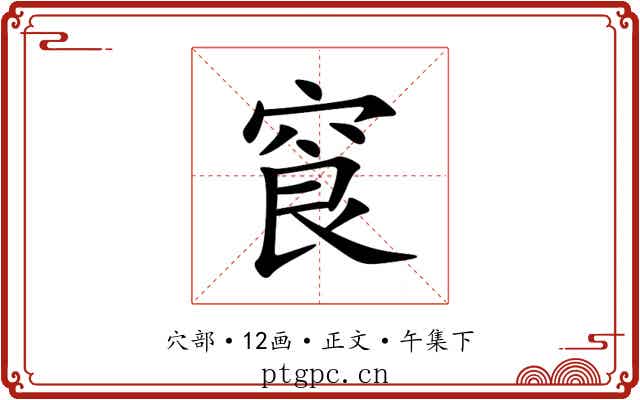 䆡