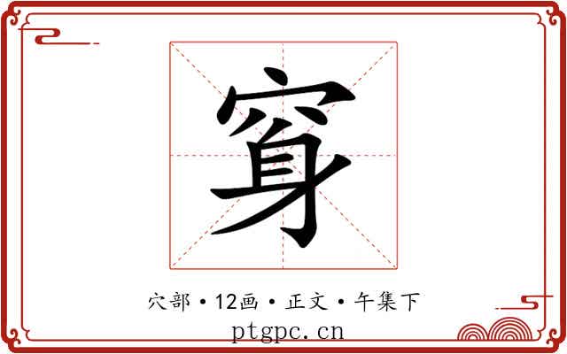 䆤