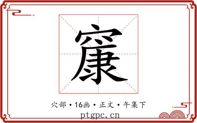 䆲