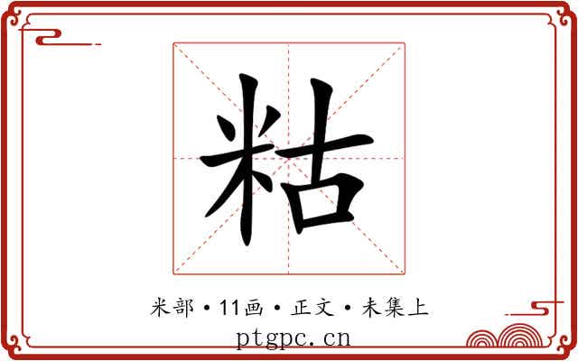 䊀