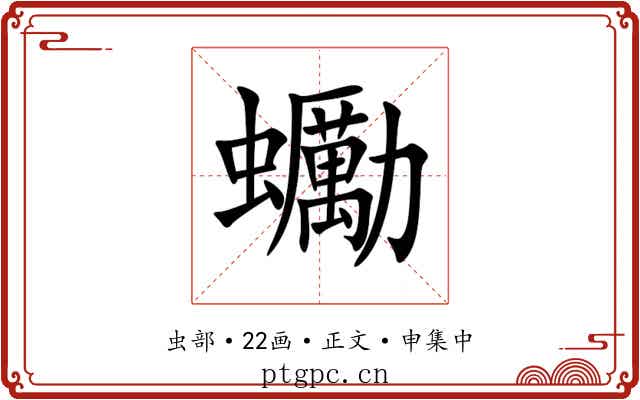 䘈