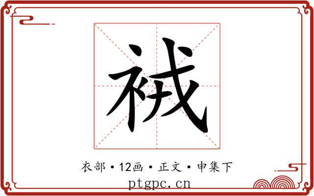 䘬
