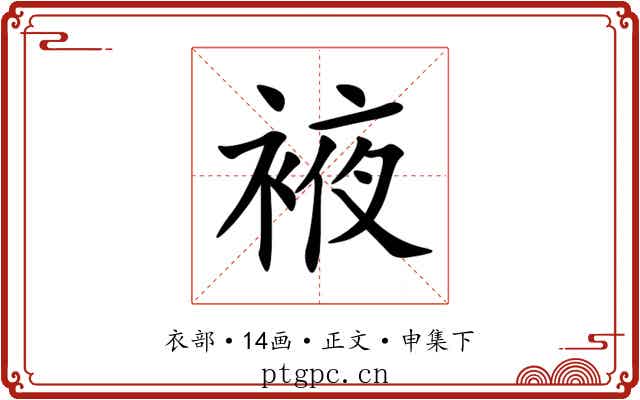 䘸