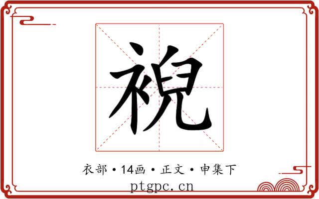䘽