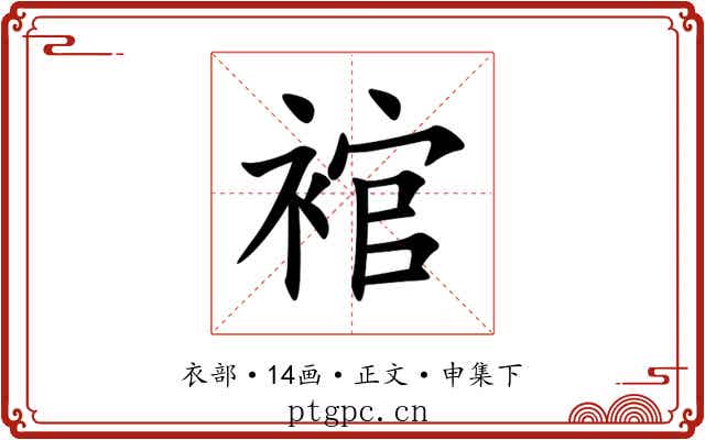 䘾