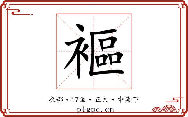 䙔