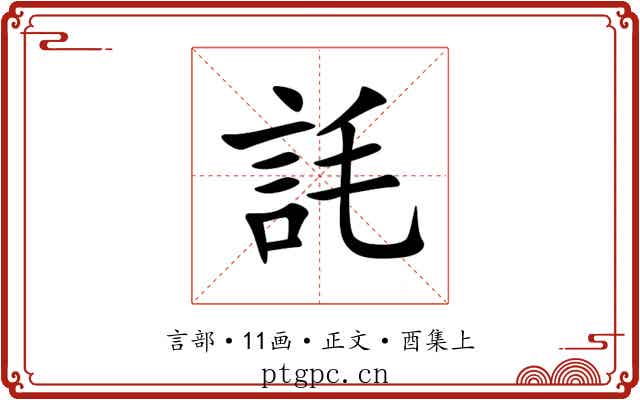 䚽