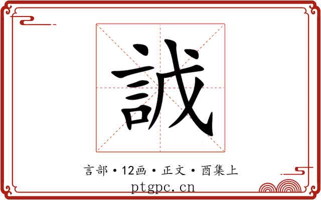 䛋
