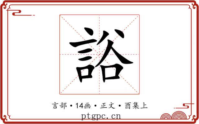 䛦