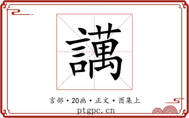 䜕