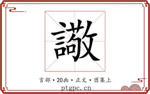 䜘