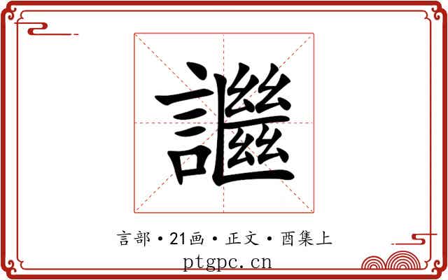 䜝