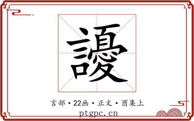 䜡