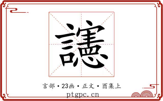 䜢