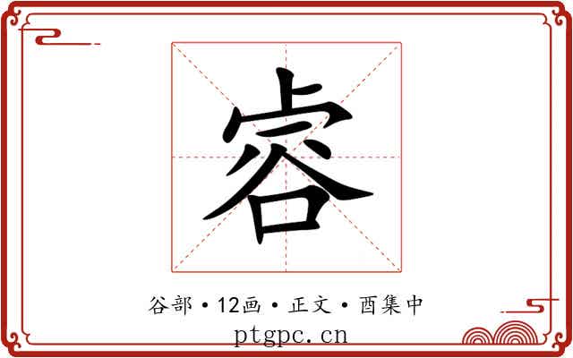 䜭