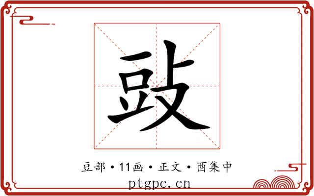 䜴