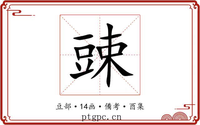 䜹