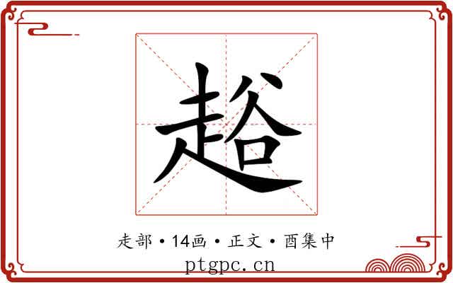 䞱