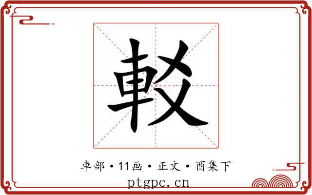 䡈